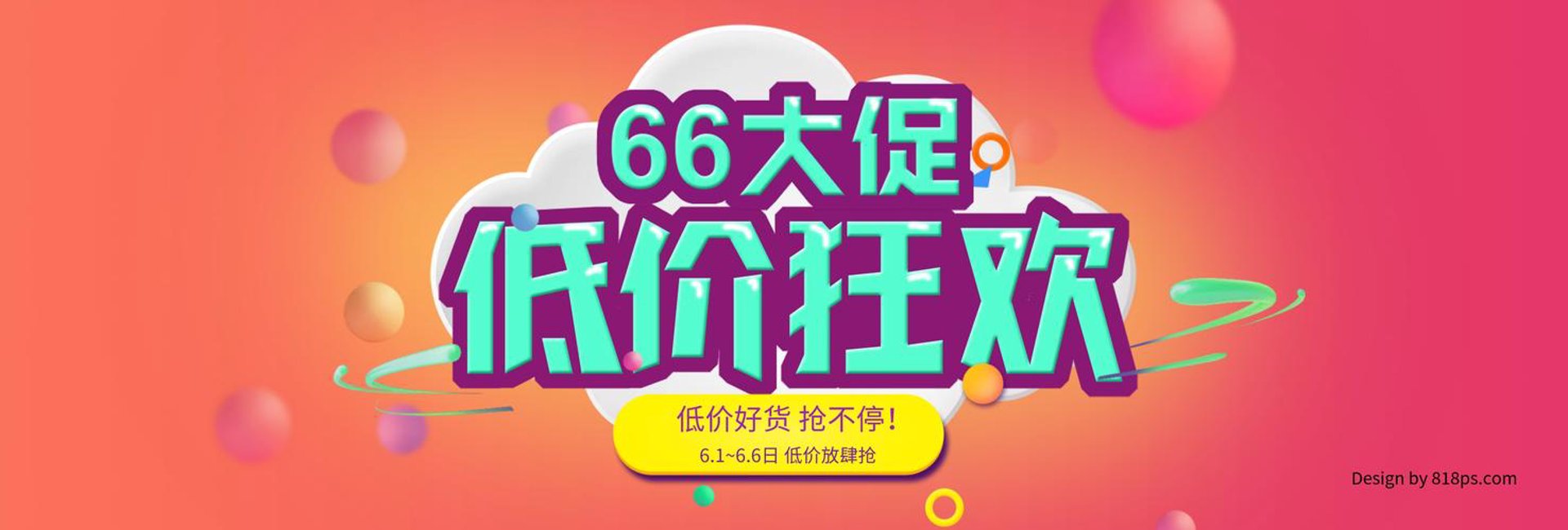 鑫胜达胶粘